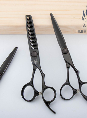 DAOMO美发专业5.5寸小黑结构剪黑色牙剪VT530无痕20% 火蓝剪刀HLB