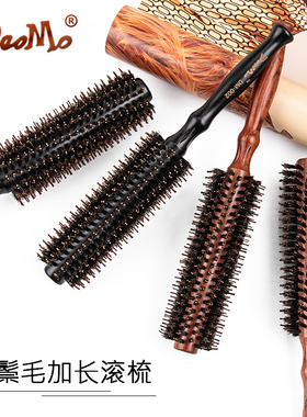 刀磨加长猪鬃毛滚梳耐220度高温纤手滚梳 吹卷发梳子防静电圆桶梳