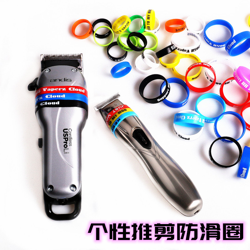 D8改装圈电剪防滑圈安迪斯电推剪套环油头雕刻电剪保护圈新品包邮