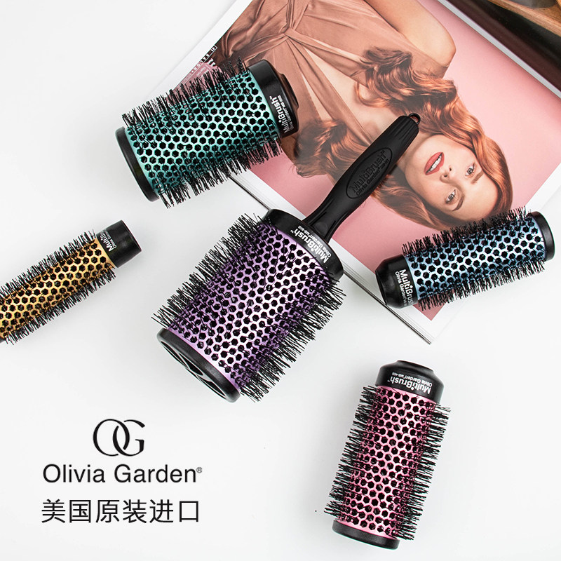 美国进口奥丽维亚oliviagarden套装圆滚空气卷发梳子圆滚梳造型梳
