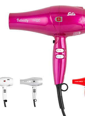 Solis索利斯277男发短发电风吹大功率负离子护发风筒静音电吹风机