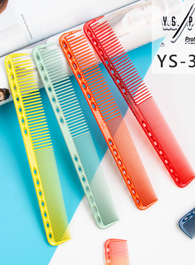 日本原装进口YS剪发梳339透明限量版裁剪梳理发梳短发梳子防静电