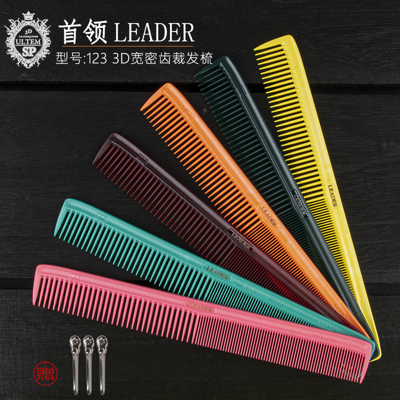 日本女发裁发梳LEADER