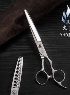 火蓝YHD60综合剪女士无痕牙剪发廊美发去量剪15%理发店专业打薄剪