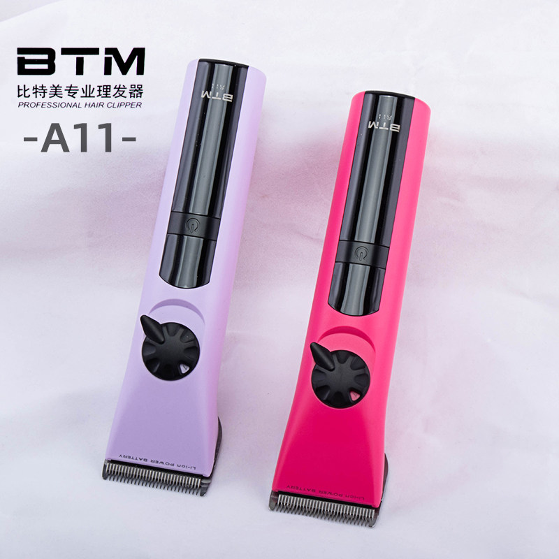BTM比特美电推剪专业发廊剪头发充电动推子理发器理发店专剃头A11