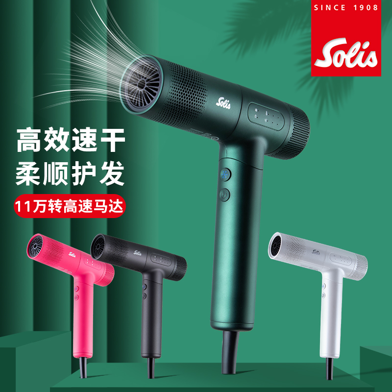 solis索利斯3.5米12档风型沙龙