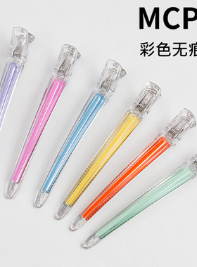 美发夹子无痕夹专业鸭嘴烫染发型师专用美发用品彩色分区夹子包邮