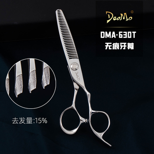 DAOMO刀磨剪刀行无痕打薄剪女士牙剪15%DMA630削发剪专业美发剪刀