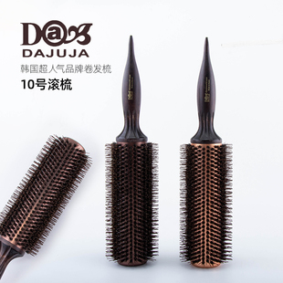 韩国大珠珠超大号滚梳大波浪内扣圆梳鬃10#毛梳发廊专业造型梳子