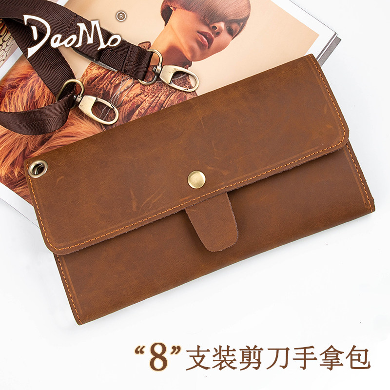 磨剪包美发手抓包工具包8把折叠包发型师4把手拿包剪发包新品,个人护理/保健/按摩器材,其它美发工具,淘宝优惠券,粉丝福利购,淘宝优惠卷