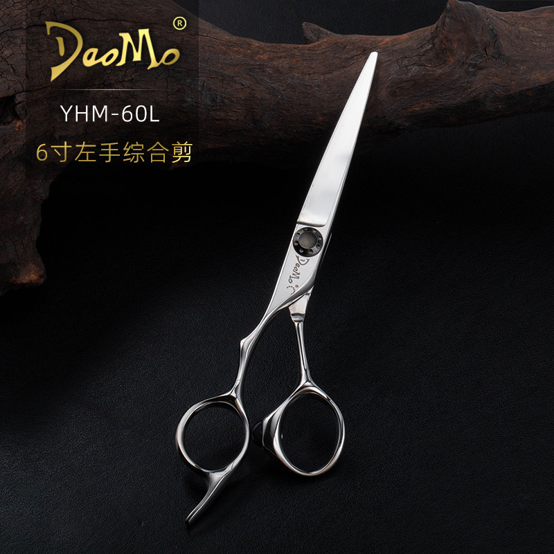 DAOMO刀磨剪刀行左手剪6寸综合剪