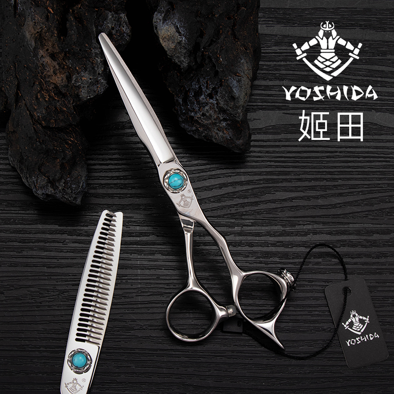 姬田美发剪刀YC系列专业平剪理发美发工具牙剪发型师打薄套装包邮