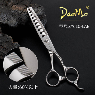 DAOMO刀磨专业理髲大发量大鱼骨美发去量牙剪男士打薄剪刀60%ZY61