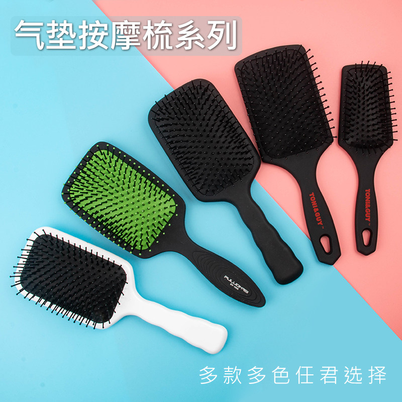 托尼盖按摩梳气囊梳 九排梳板梳美发梳顺发 梳理打结发长发大板梳,个人护理/保健/按摩器材,其它美发工具,淘宝优惠券,粉丝福利购,淘宝优惠卷