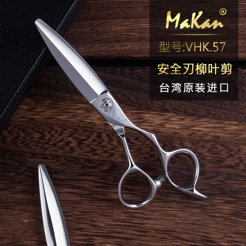 臺灣makan紋理胖胖剪刀日式發型