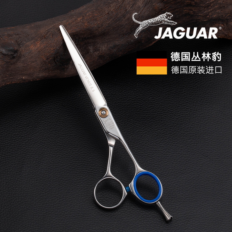 德国丛林豹正品美发剪刀专业