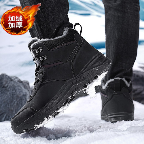 贝艾梦男鞋冬季加绒保暖棉鞋