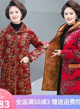 加厚妈妈装冬季中长款款棉服外套