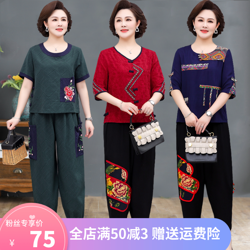 妈妈装民族风夏季短袖T恤套装 中年女七分袖棉麻上衣萝卜裤两件套
