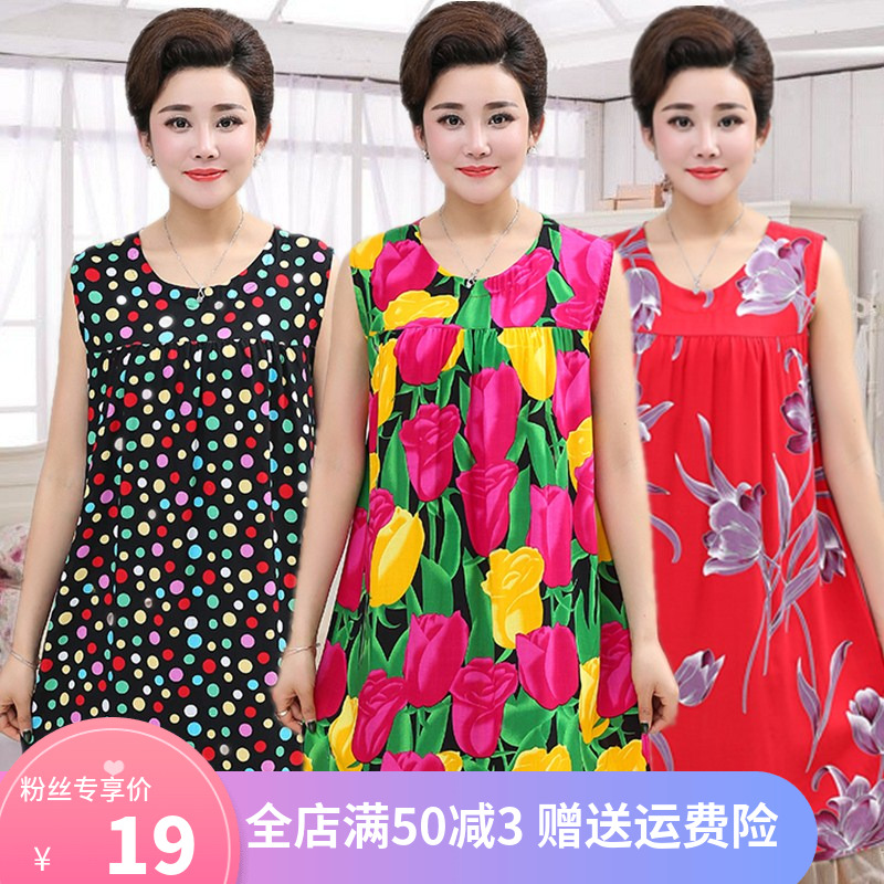 中老年人棉绸睡裙女夏装薄款宽松大码无袖睡衣妈妈装人造棉连衣裙|msdalam kategori Butik wanita / wanita, wanita pertengahan umur - dari Buy2taobao.com untuk memberikan perkhidmatan ejen Taobao profesional membeli