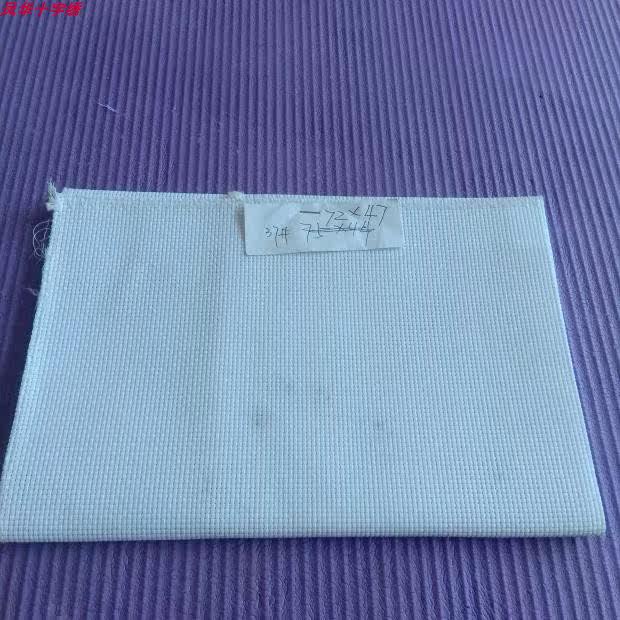 37 Cross stitch Embroidered cloth Crop 72 centimeter -47 centimeter Insole Calico Grenadain the Home Fabric , Stitch &amp; Tools Accessories , Embroidered cloth  category - from Buy2taobao.com to provide professional Taobao agent buy service