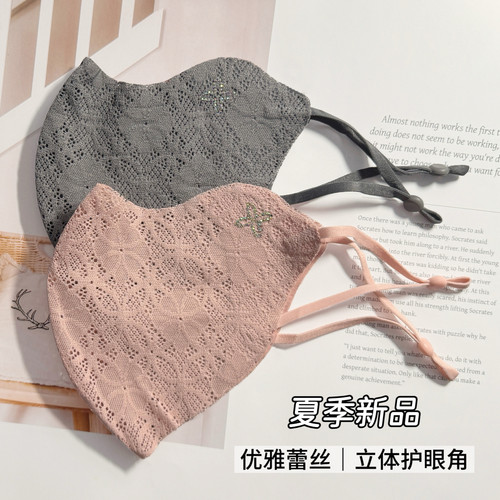 夏季新款蕾丝薄款口罩女