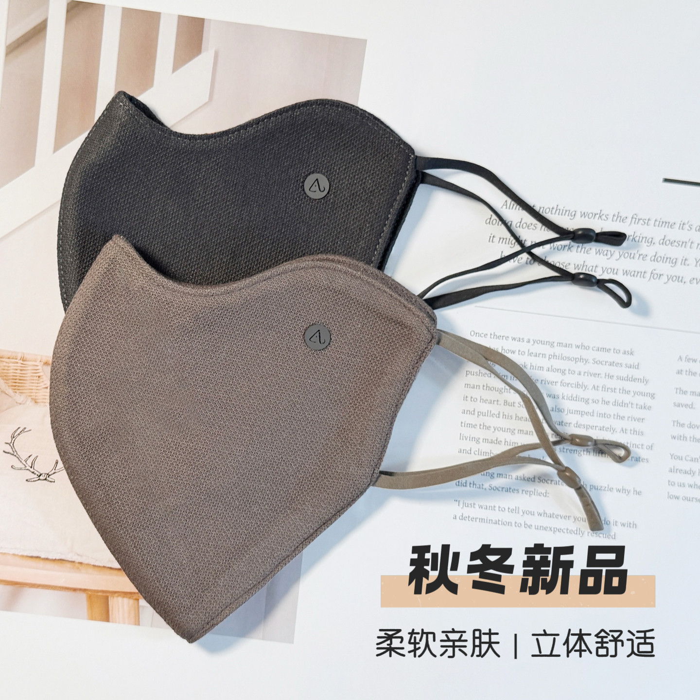 秋冬新款保暖口罩女简约纯色柔软亲肤双层防寒防风防尘面罩护眼角