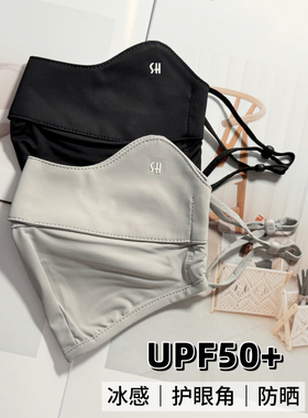 夏季凉爽冰丝口罩面罩防紫外线UPF50+护眼角露鼻防晒口罩女薄款