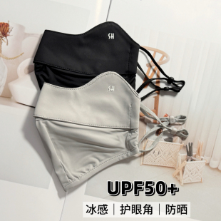 夏季凉爽冰丝口罩面罩防紫外线UPF50+护眼角露鼻防晒口罩女薄款