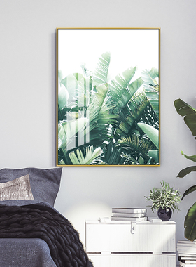 田园绿色植物装饰画香蕉树挂画家居客厅热带海大叶子龟背轻奢壁画