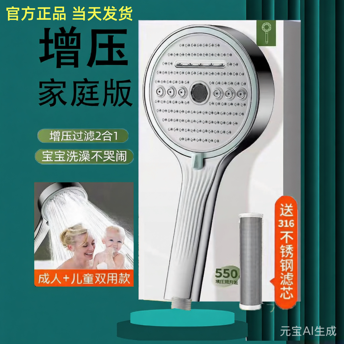 德国增压花洒喷头过滤大出水蓬头