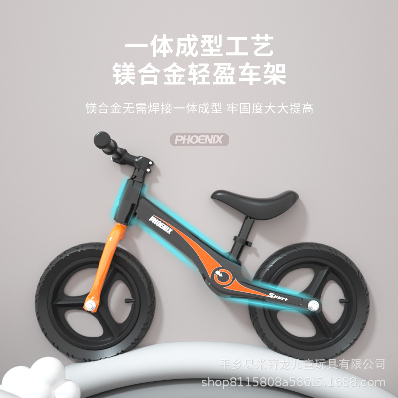 凤凰儿童平衡车2-6岁宝宝滑步车滑行车无脚踏自行车镁合金平衡车