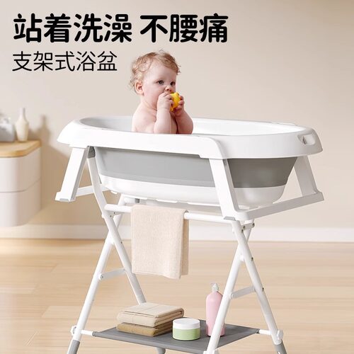 宝宝新生儿浴盆支架套装婴儿洗澡台护理台换尿布晾衣架饰品产后免