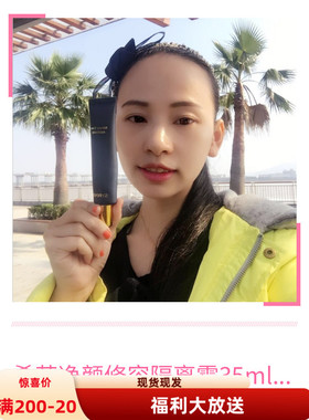 希芸净颜修容隔离霜35ml妆前乳提亮肤色紫外线紫色绿色包邮遮瑕