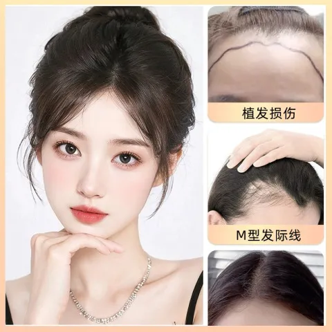 真发假发贴片补发人发轻薄前额发际线头顶刘海自然女全真胎毛
