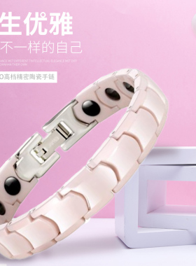 台湾陶瓷生日礼物手链新品热卖