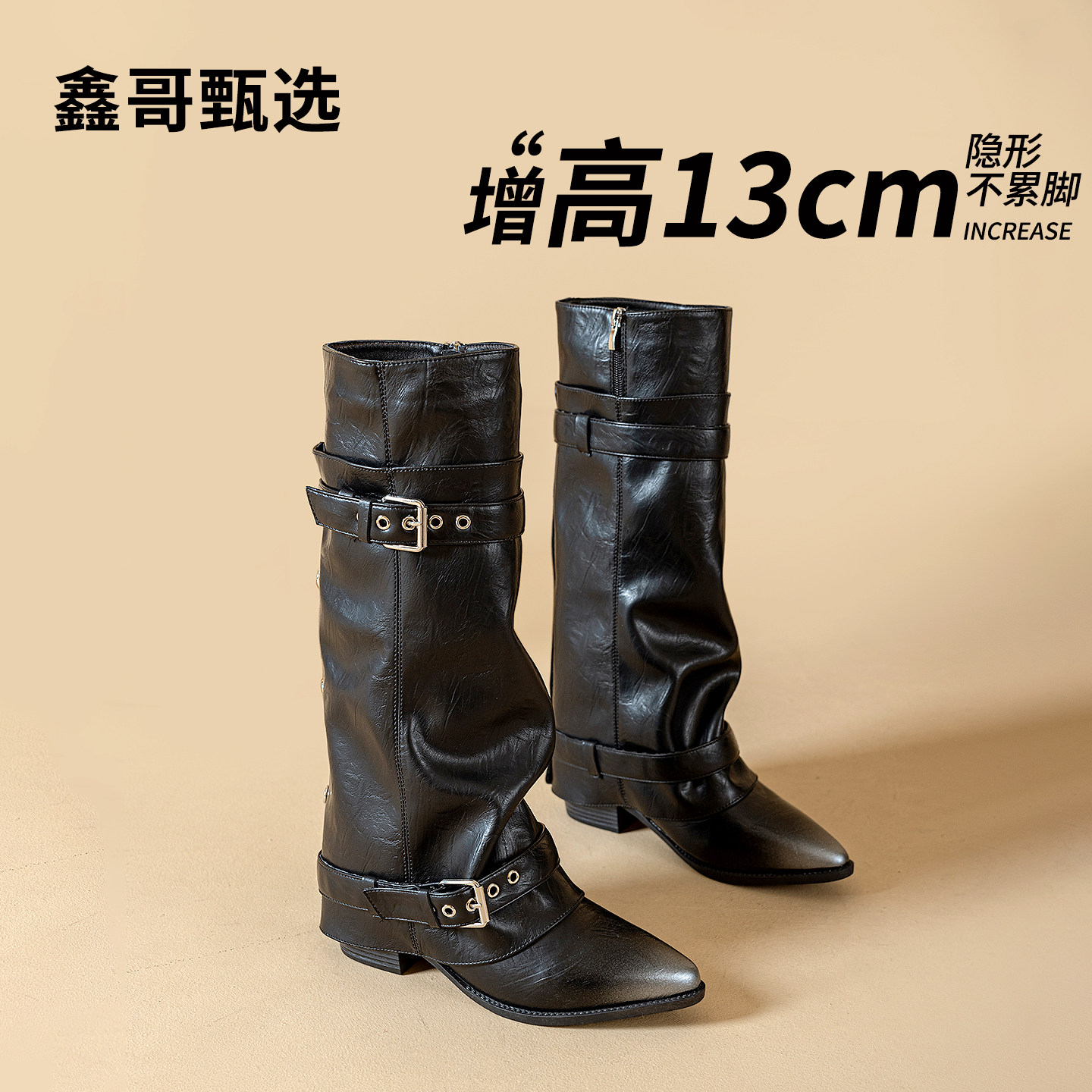 鑫哥甄选13cm内增高尖头骑士靴女图片