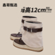 鑫哥内增高12cm夹趾凉靴女2025夏天超火裤 管靴人字拖夹脚短靴凉鞋