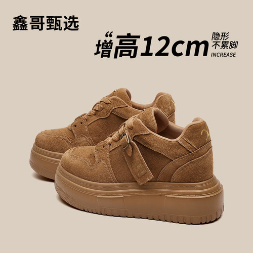 隐形内增高12厘米秋季新厚底女鞋