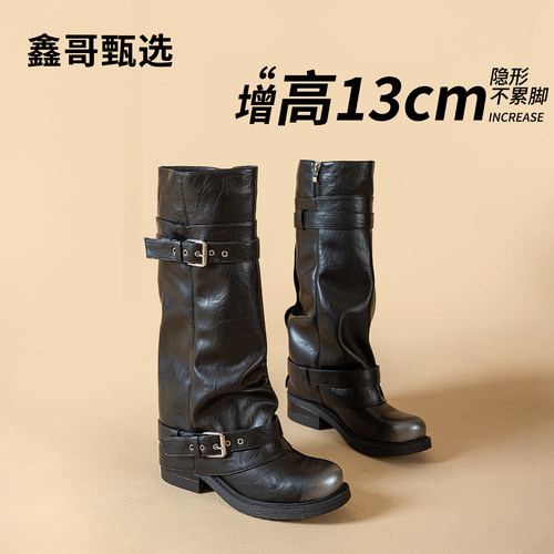 鑫哥甄选13cm增高女款圆头长筒靴