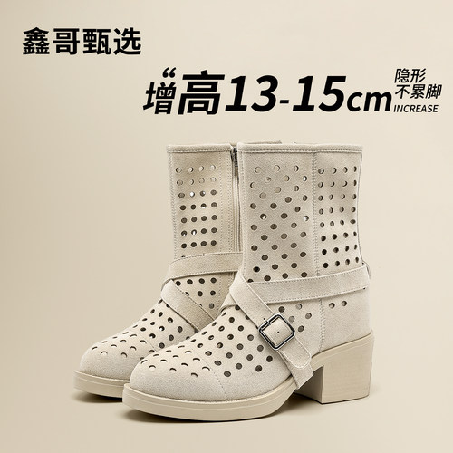 鑫哥甄选夏季13-15cm内增高凉靴