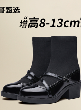 鑫哥甄选内增高8-13cm女鞋2026年春新款小个子隐形厚底高跟乐福鞋