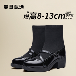 鑫哥甄选内增高8-13cm女鞋2026年春新款小个子隐形厚底高跟乐福鞋