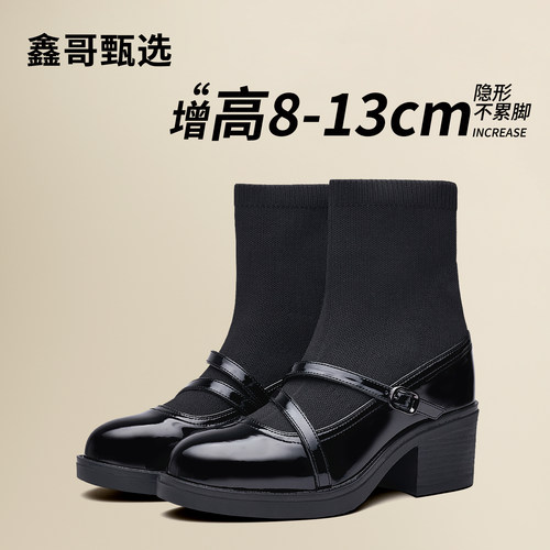 鑫哥甄选内增高13cm女鞋2026新款