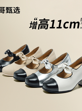 鑫哥甄选增高11cm单鞋女2026夏季新款不累脚玛丽珍粗跟皮高跟鞋子