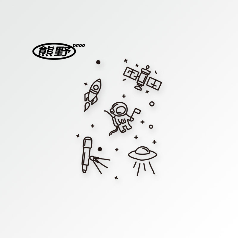 熊野|愿我会揸火箭带你到天空去简约个性ins风小图案酷防水纹身贴