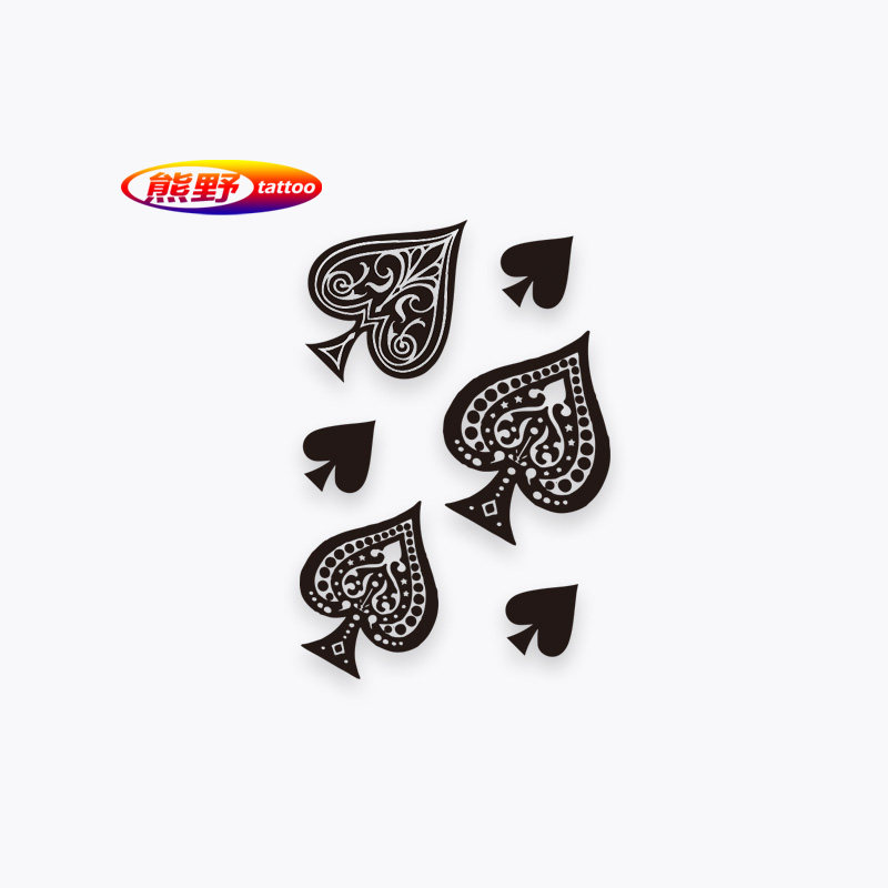 熊野|复古优雅黑桃a文艺女王的皇冠防水持久纹身贴纸