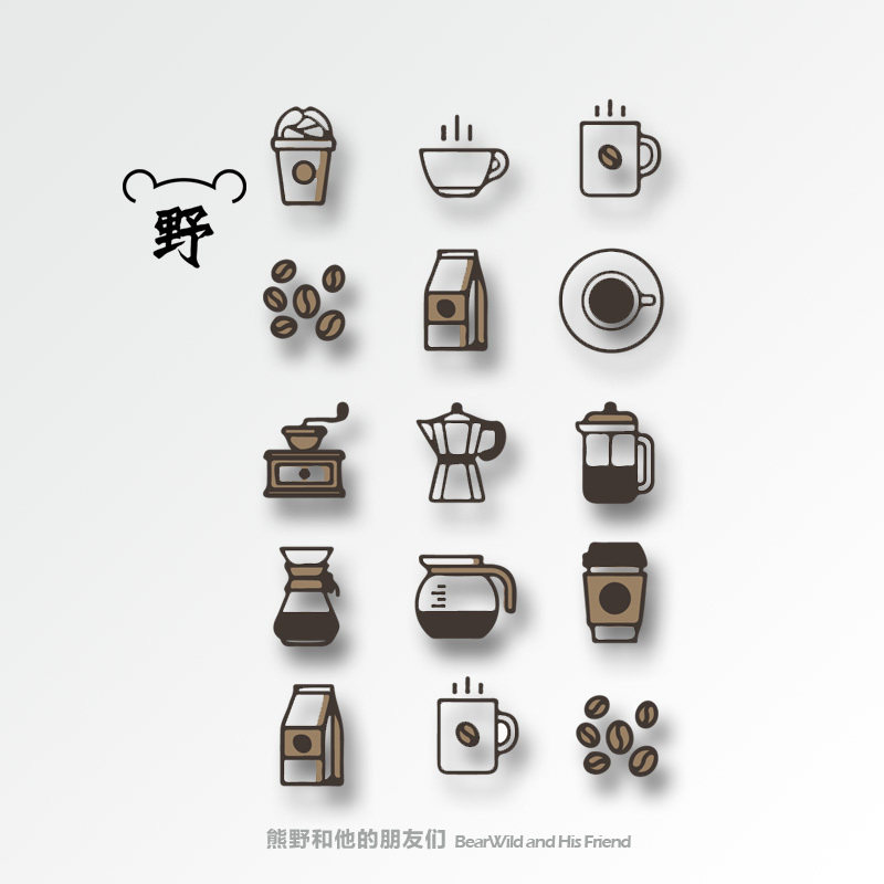 熊野纹身贴/手冲咖啡的快乐 美式拿铁咖啡豆 原创手绘图标防水纹