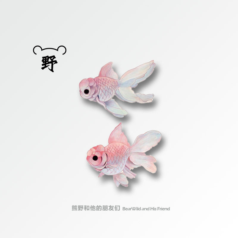 熊野纹身贴/少女粉色渐变水彩金鱼 游弋在水中自由的鱼 彩色纹身