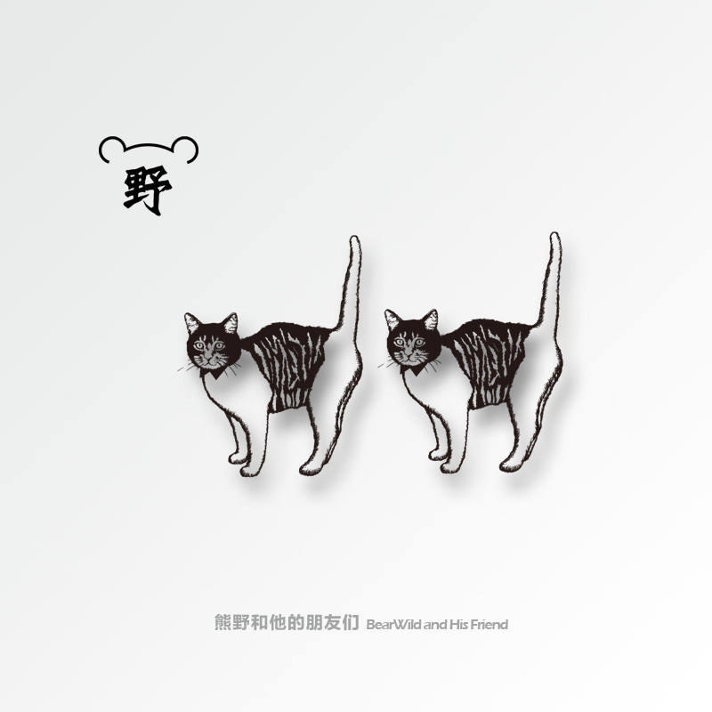 熊野|小泽北的野良猫 竖着尾巴 手绘文艺纹身贴猫咪图案